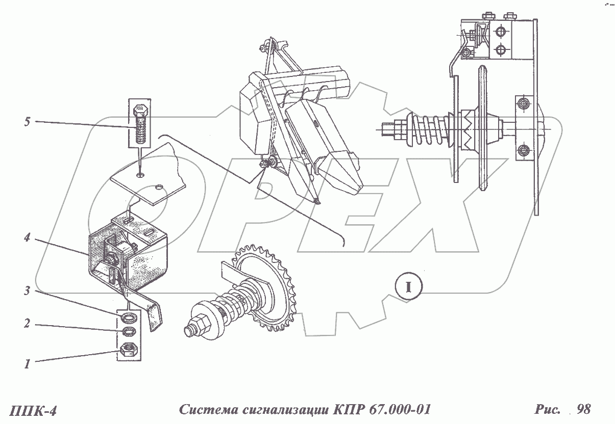 Система сигнализации КПР 67.000-01